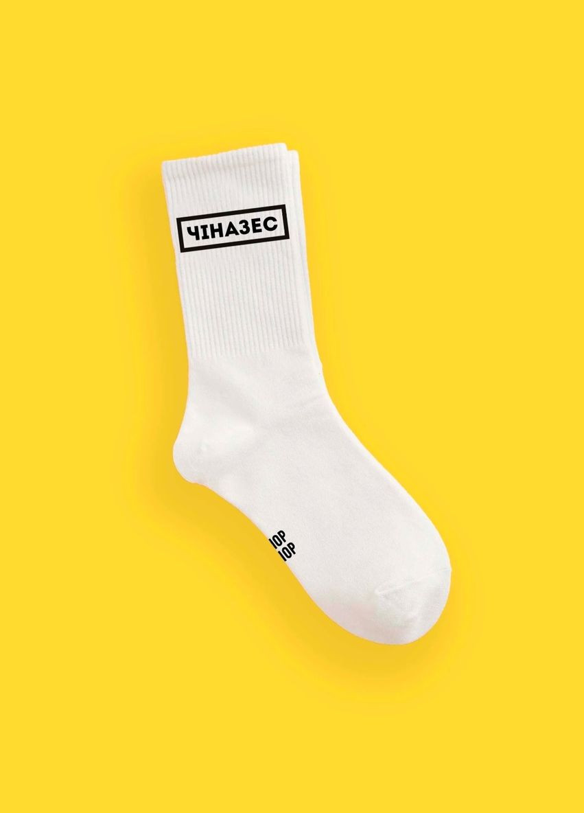 Белые модные белые высокие премиум носки с принтом (304770431)