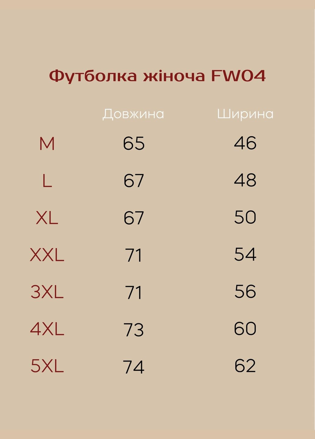 Женские футболки Ut - (325687610)