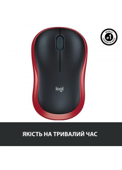 Миша Logitech m185 red (269343194)