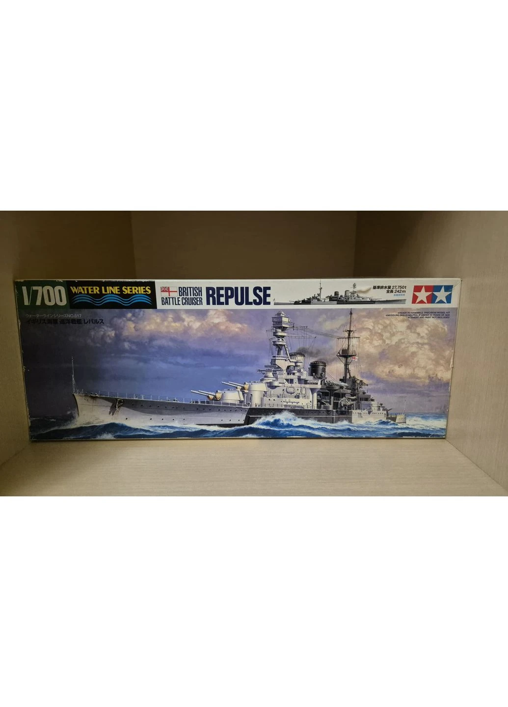 Збірна модель 1:700 British Battlecruiser Repulse — Британський лінійний крейсер Репалс, Water Line Series №617 Tamiya (399969144)