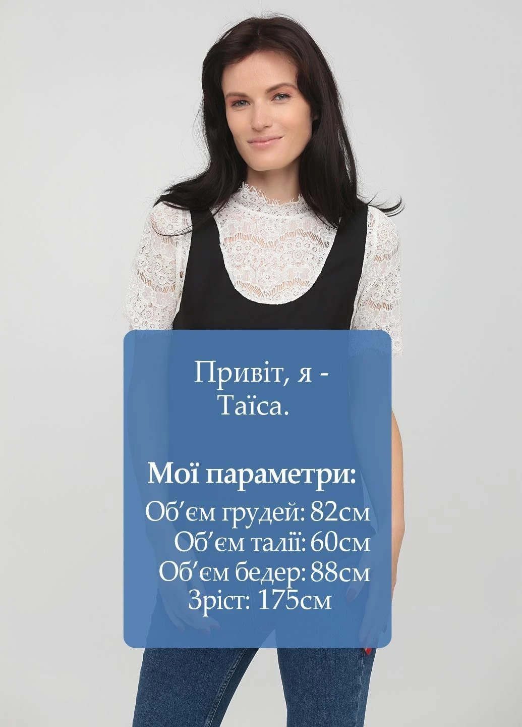 Чорно-біла блуза No Brand