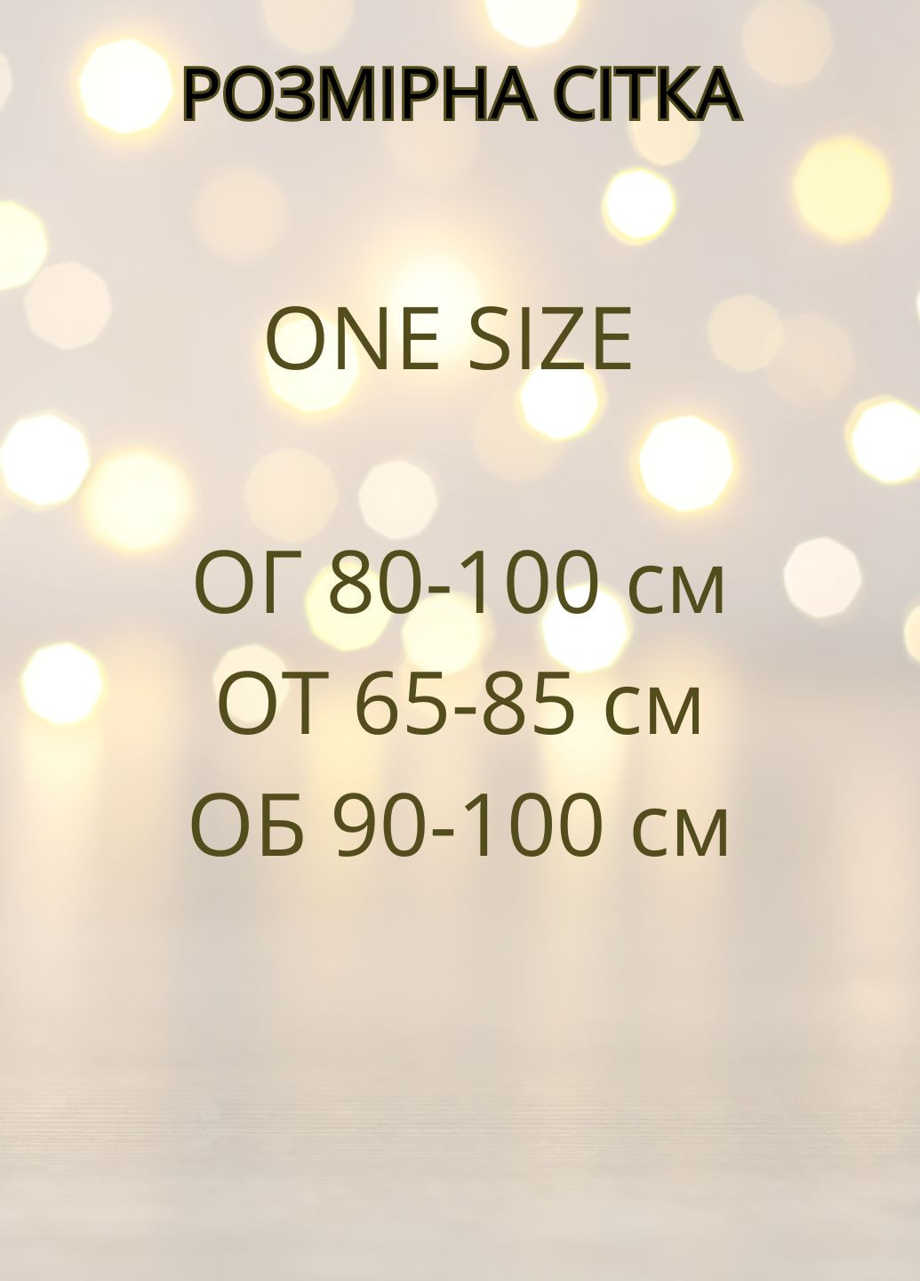 Красный зимний женский комплект зайки боди и ушки новогодний с пушком и открытой грудью santa No Brand