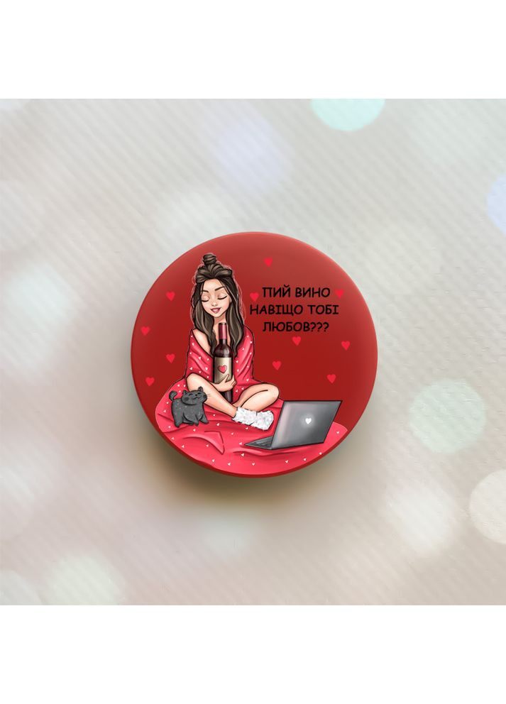 Тримач для смартфона / планшета попсокет Popsocket Червоний:: Дівчина з вином (принт 219) Creative (360687020)