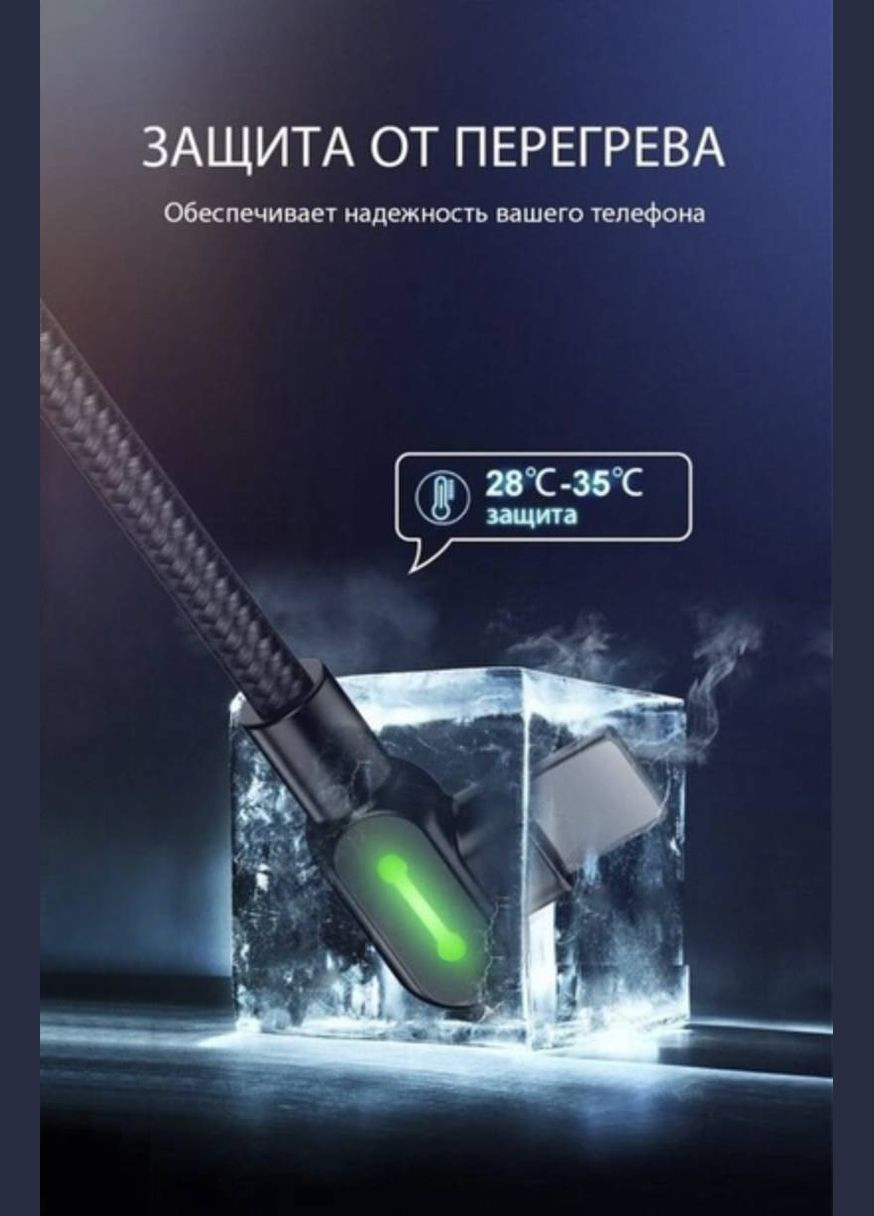Двосторонній зарядний кабель для iPhone iPad 90 ° USB to Lightning з LED підсвічуванням 3 м McDodo (341534092)