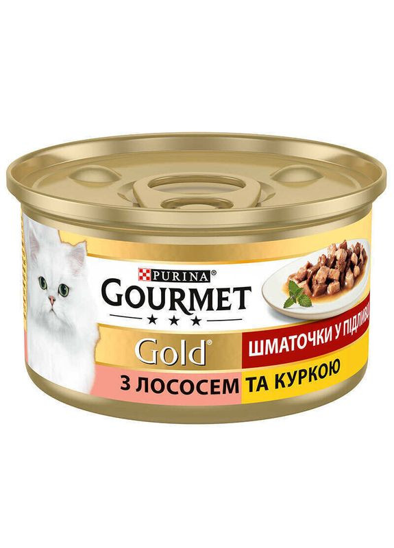 Консервований корм з лососем і курчам для дорослих котів (шматочки в соусі) Gold 85 г (7613032618674) Gourmet (327055618)