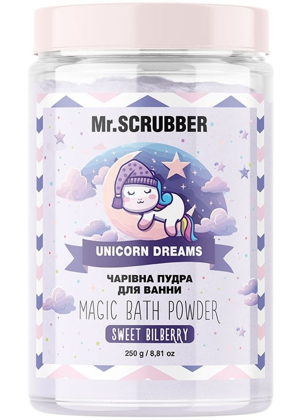 Пудра для ванны Unicorn Dreams 200g (1415703-31338426) Mr. Scrubber (368617550)