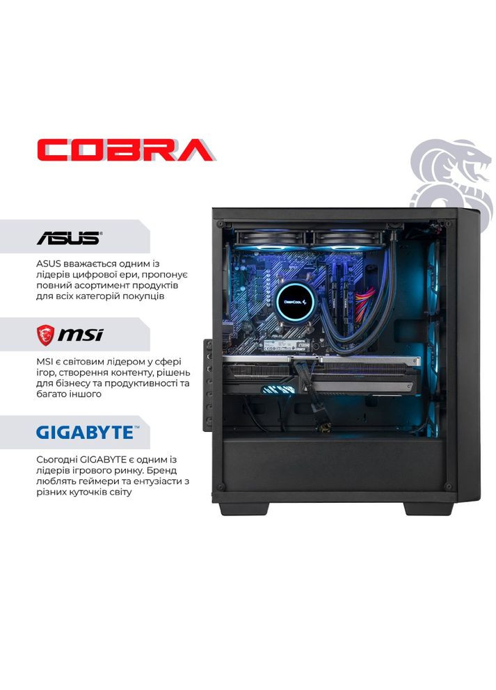 Комп'ютер Gaming (A97X.32.H2S5.97.21655) Cobra (357210192)
