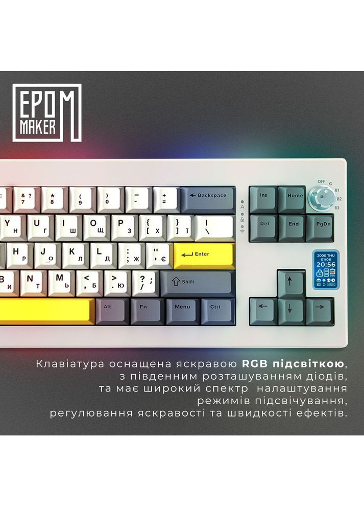 Клавиатура Shadow-X White (SHX-W-WL) EPOMAKER (323111337)