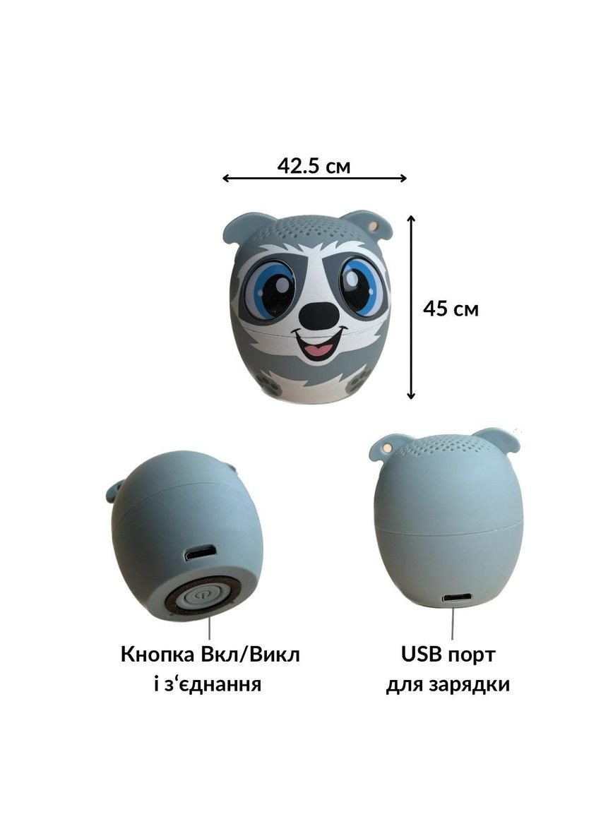 Детская беспроводная портативная колонка Хаски No Brand (366664851)