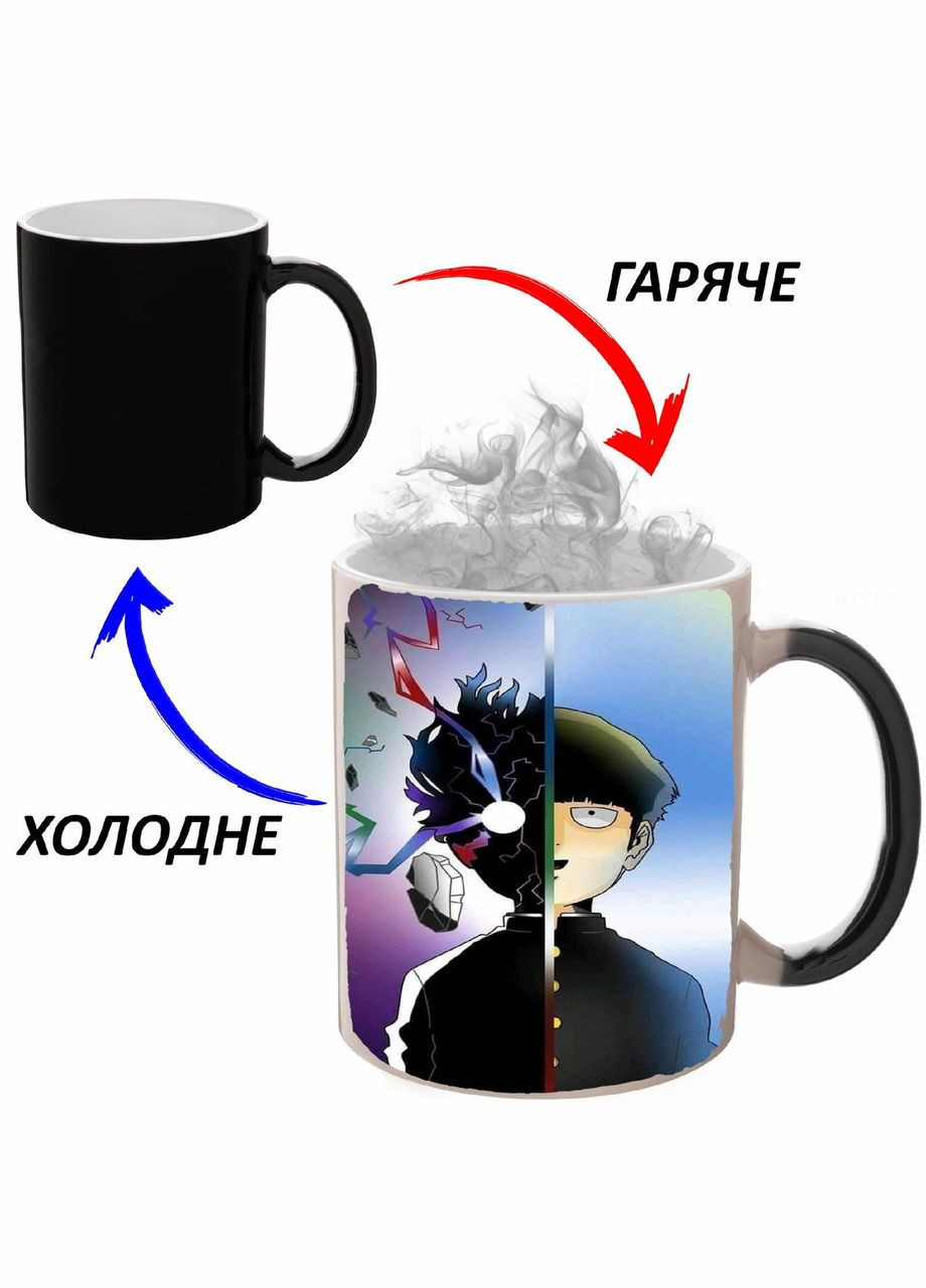 Чашка хамелон Моб Психо Аниме #004 (кружка, чашка) Черная 330 мл No Brand (323472748)