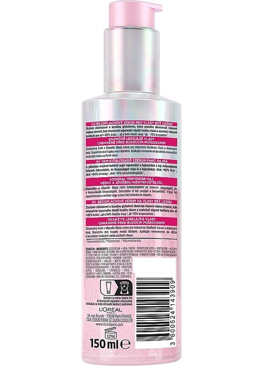 Несмывающаяся сыворотка для придания блеска и смягчения волосам Elseve Glycolic Gloss 150ml (1327485-26373884) L'Oreal Paris (368660028)