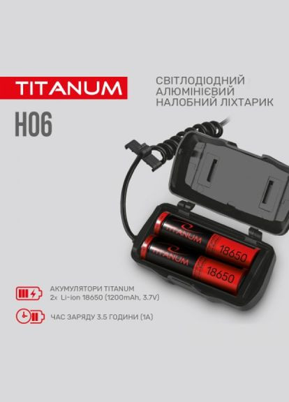 Ліхтар (TLFH06) Titanum 800lm 6500k (268147595)