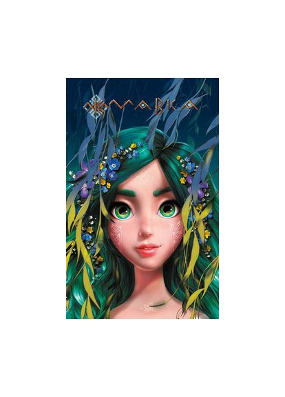 Щоденник Мавки Лісова 9789667510800 РАНОК (372708892)