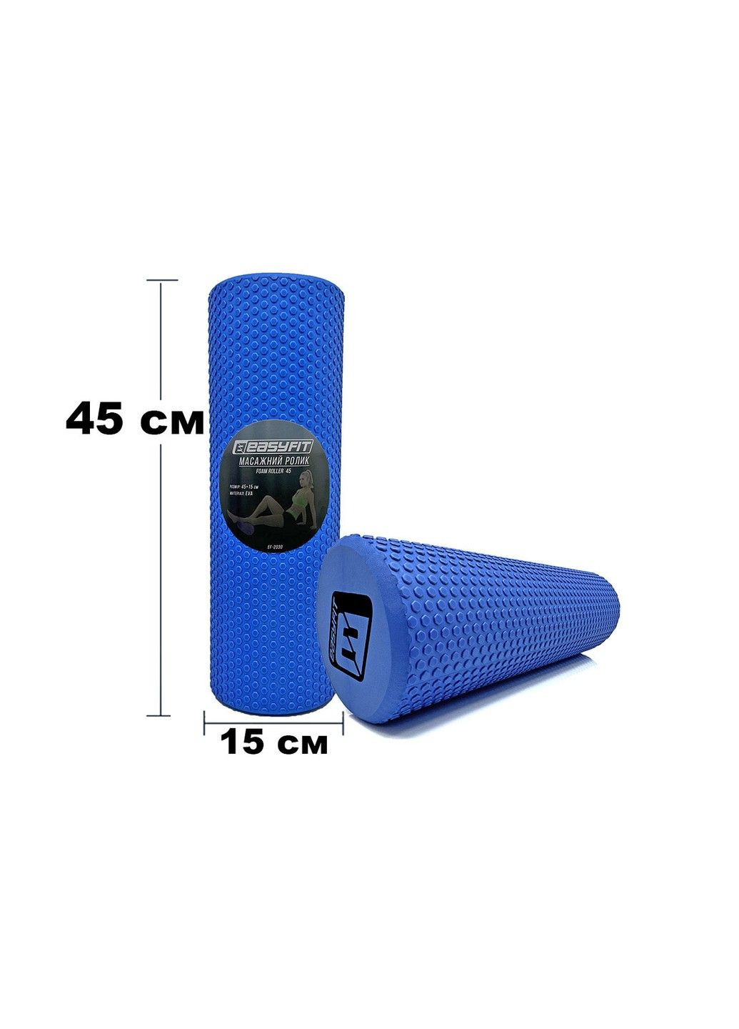 Массажный роллер Foam Roller 45 см EF-2030-Bl Blue EasyFit (290255557)