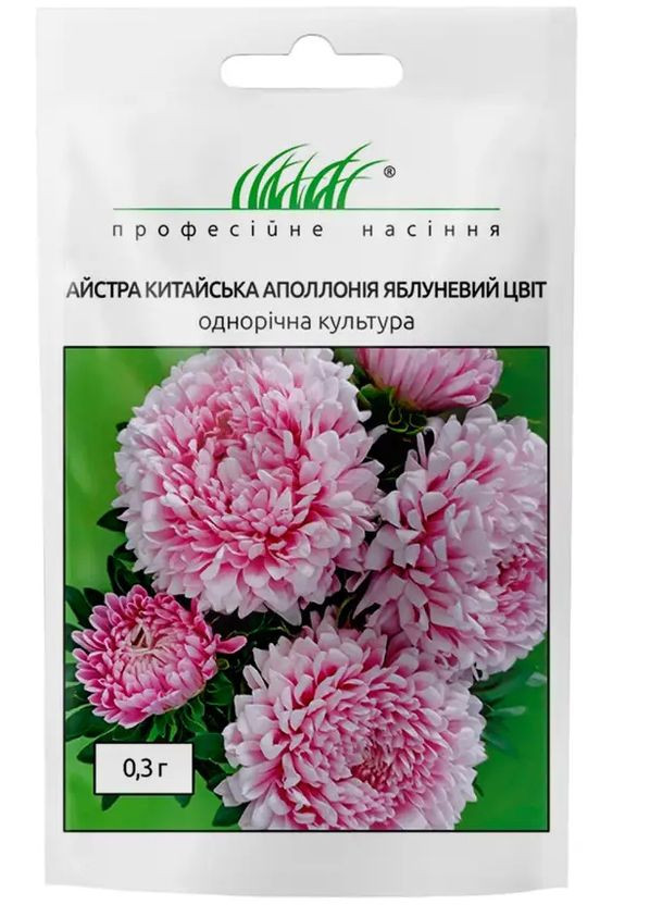 Семена Астра Аполлония яблоневый цвет 0,3 г Професійне насіння (314459604)