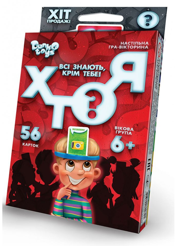 Настільна гра ХТО Я? HIM-03-01DT укр. мовою No Brand (315754735)