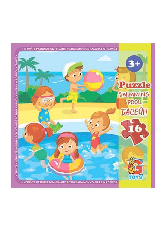 Пазли дитячі "Дитячий майданчик" LX08, 16 елементів No Brand (330600803)