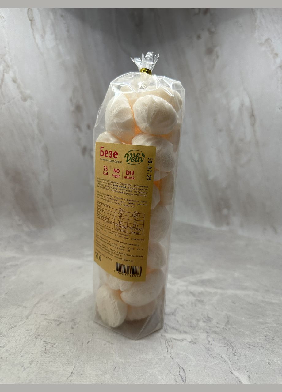 Низкоуглеводороды безе без сахара Veln (Велн) со вкусом крем-брюле, 25 г No Brand (326843322)