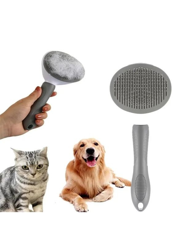 Щітка гребінець для вичісування шерсті для котів і собак з системою самоочистки з кнопкою (11 см) Good Idea (296504035)
