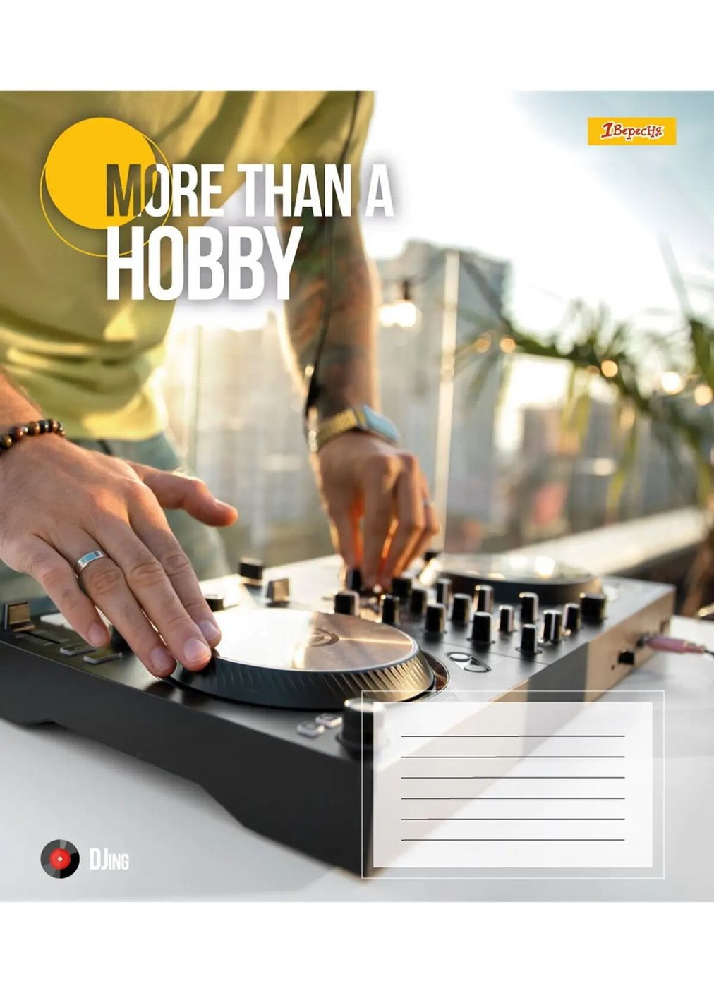 Тетрадь ученическая 1В 767303 Разноцветная (4823092287311)(SC) shop (4823092287311) 1 Вересня (363255310)