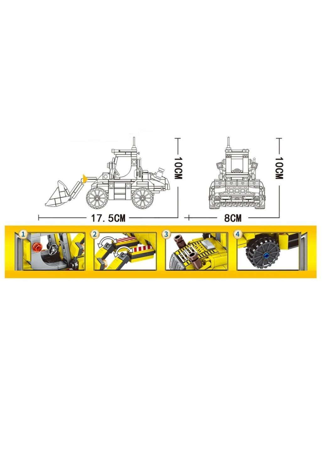 Конструктор Инженерный бульдозер (ДК-14) No Brand (349824463)