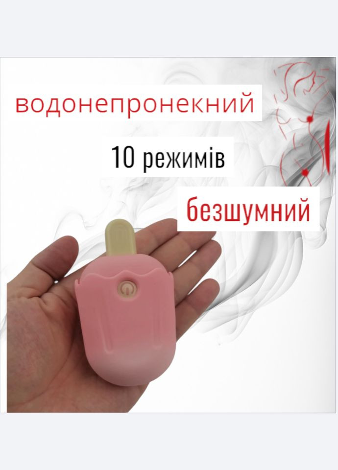 Вакуумний вібростимулятор 2-в-1 для жінок Кліторальний стимулятор із вібрацією Безконтактний вібромасажер із 8 режимами No Brand (341305847)