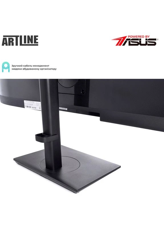 Моноблок Home GX330v17 ARTLINE (344463376)