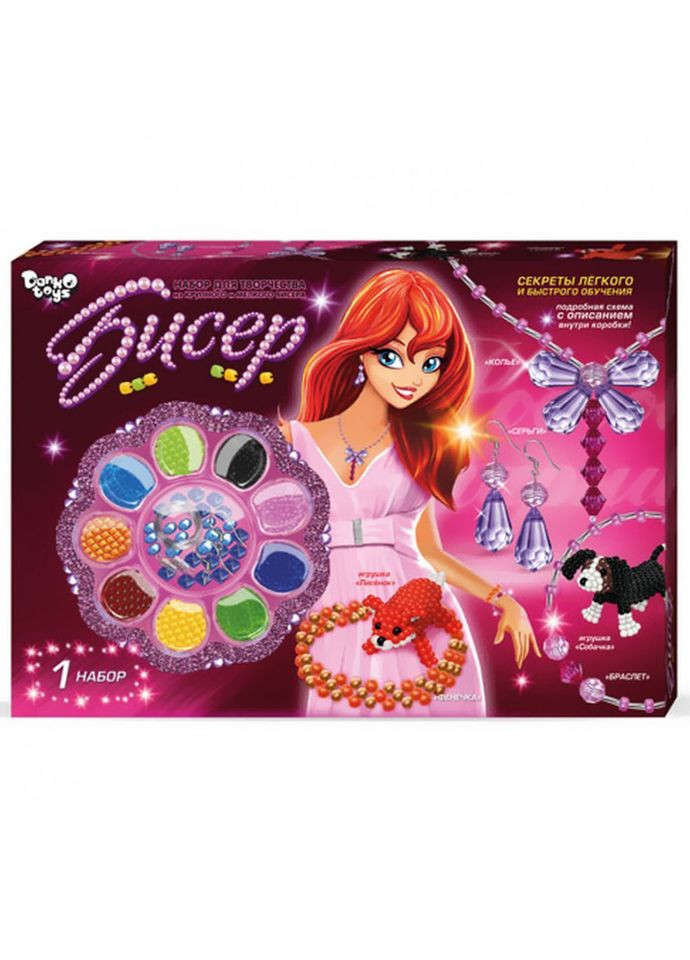 Набор бисера БОЛ для девочек Красный набор для творчества бисероплетение украшения игрушки Danko Toys (368757647)