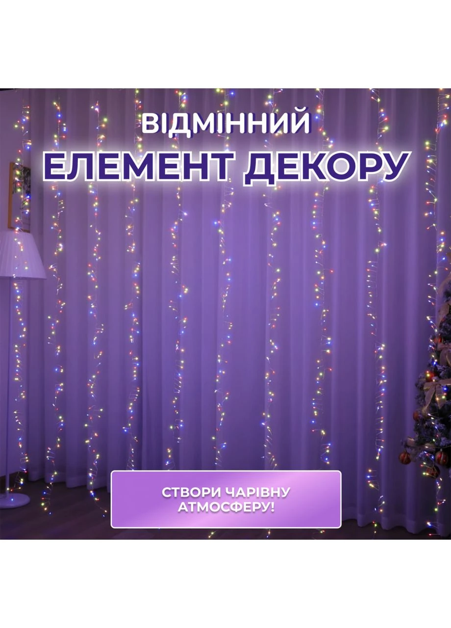 Гірлянда роса мішура 30 метрів хвойна лапа 640 led світлодіодів зелений дріт мультиколор D1750ML Garlando (391445035)