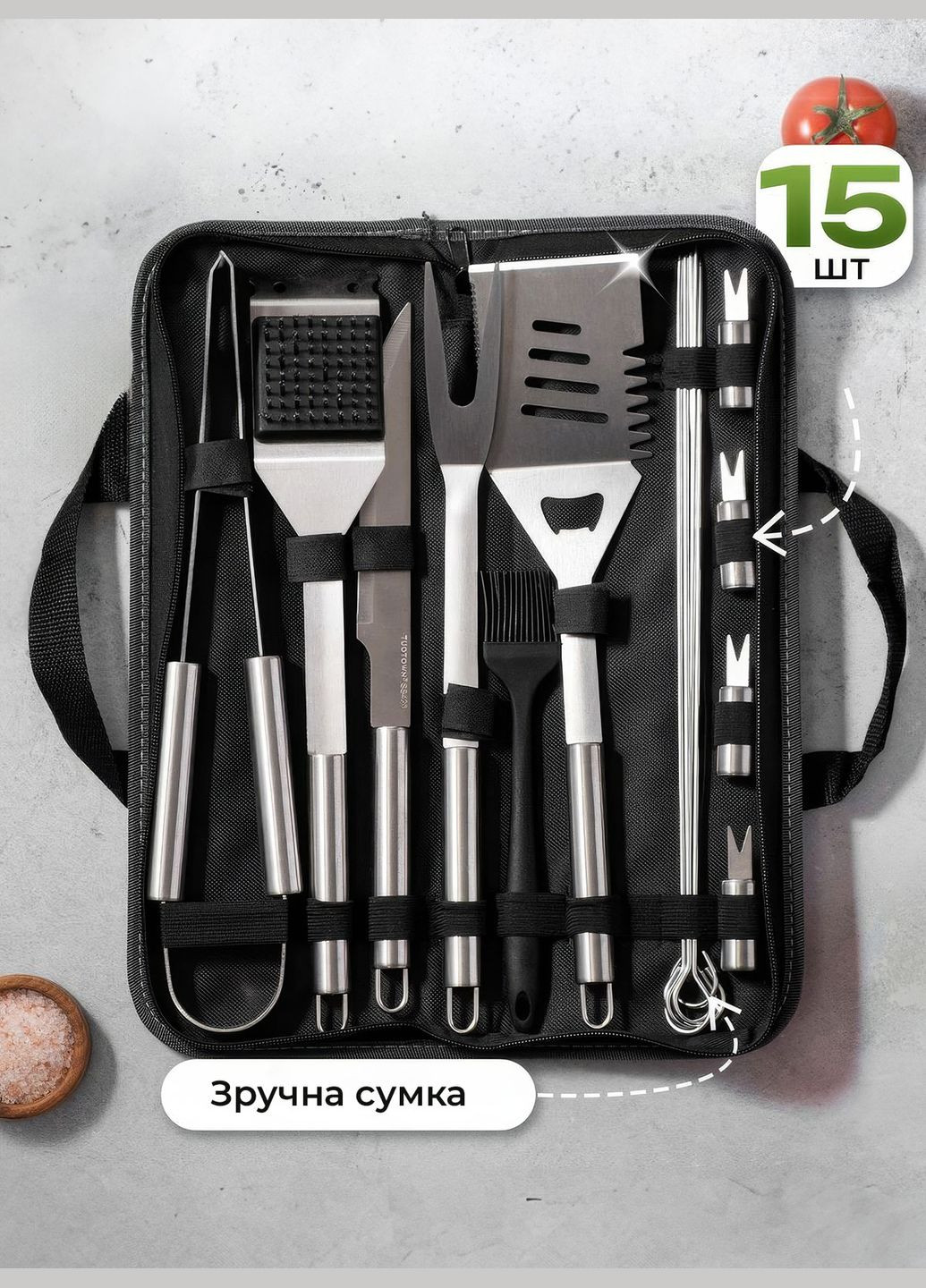 Набір для барбекю з шампурами / подарунковий набір для шашлику в сумці / комплект для гриля 15 предметів 9453 72137 OnePro (293173687)
