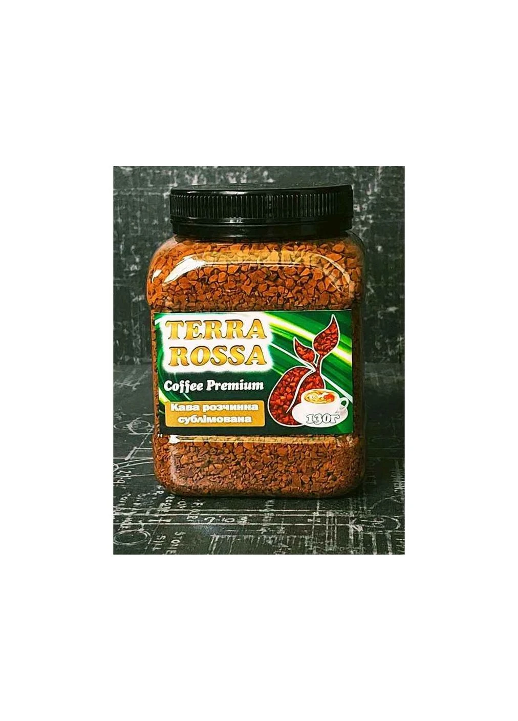 Кава розчинна 130г сублімована ТМTerra Possa No Brand (387466603)