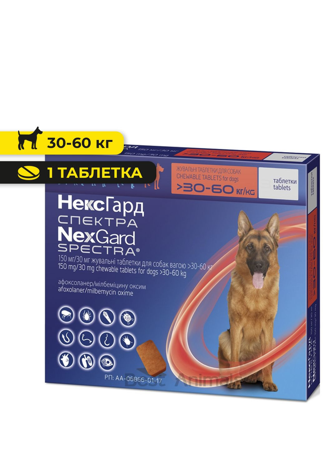Таблетки от блох клещей и гельминтов NexGard Spectra НексГард Спектра для собак весом от 30 кг до 60 кг (1 таблетка) Boehringer Ingelheim (354702636)