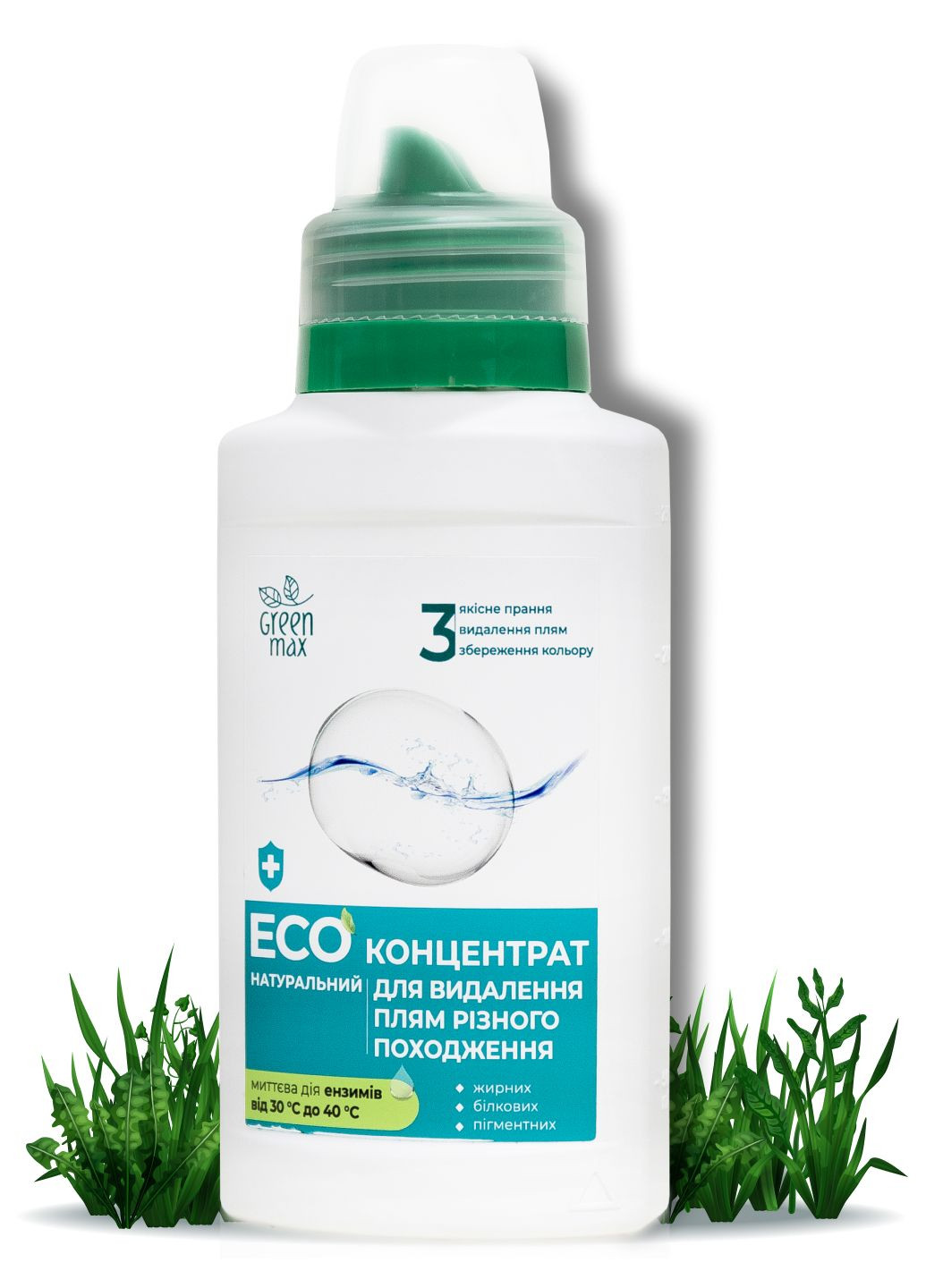 Эко пятновыводитель для удаления пятен различного происхождения 250 мл Green Max (312511243)