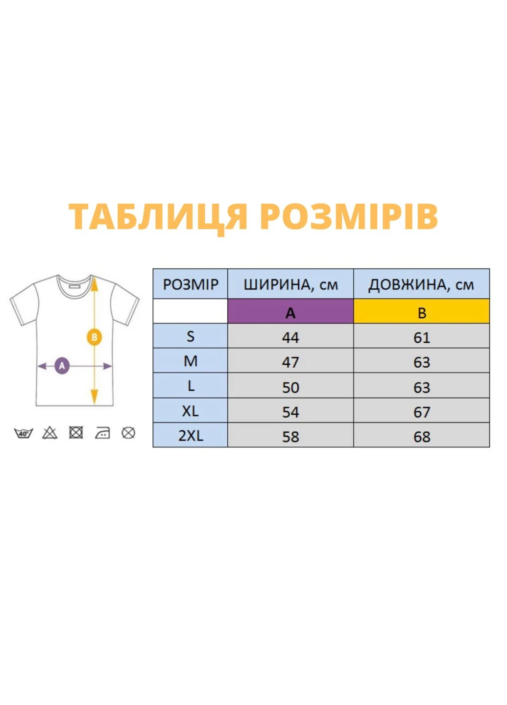 Футболка з вишивкою Love жіноча (444754-14-3) No Brand - (330814362)