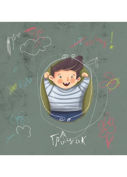 Как Грицик Муху-Нехочуху победил Моноліт-Bizz (370052495)