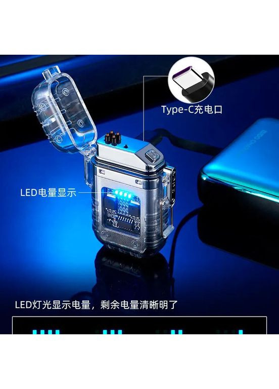 Дуговая электроимпульсная зажигалка с фонариком водонепроницаемая HL-514, зажигалка необычная, сенсорная No Brand (365813191)