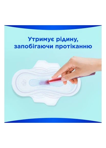 Гігієнічні прокладки Ultra Secure Night (Розмір 4) 12 шт. (4015400612469) Always (397096485)
