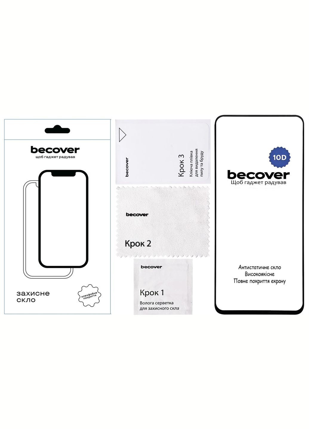 Защитное стекло для ZTE Nubia Focus Pro 5G Black 10D (712734) BeCover (342331470)