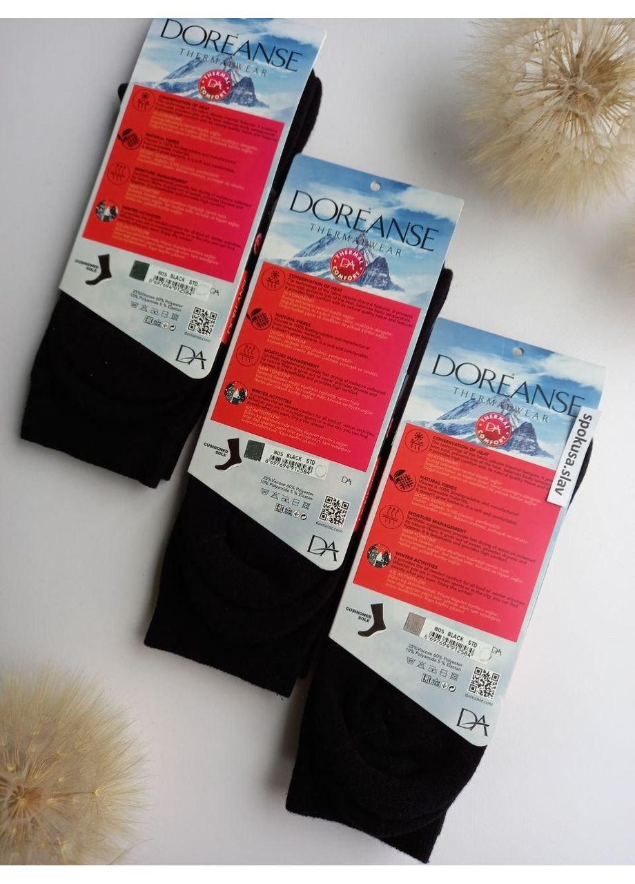 Женские термо-носки thermalware 805 черные р.36-40 Doreanse (325488733)