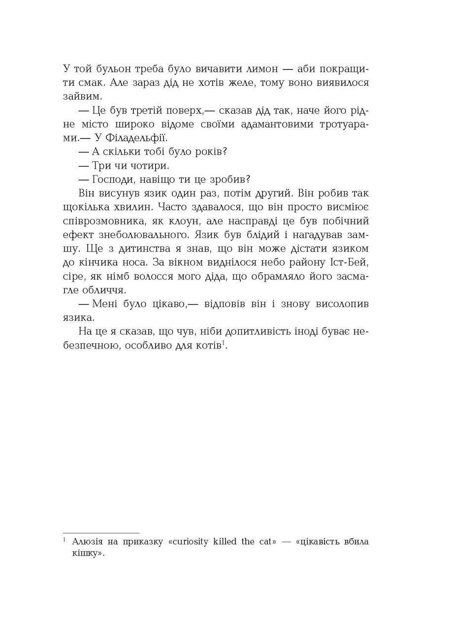 Лунный No Brand (359373013)