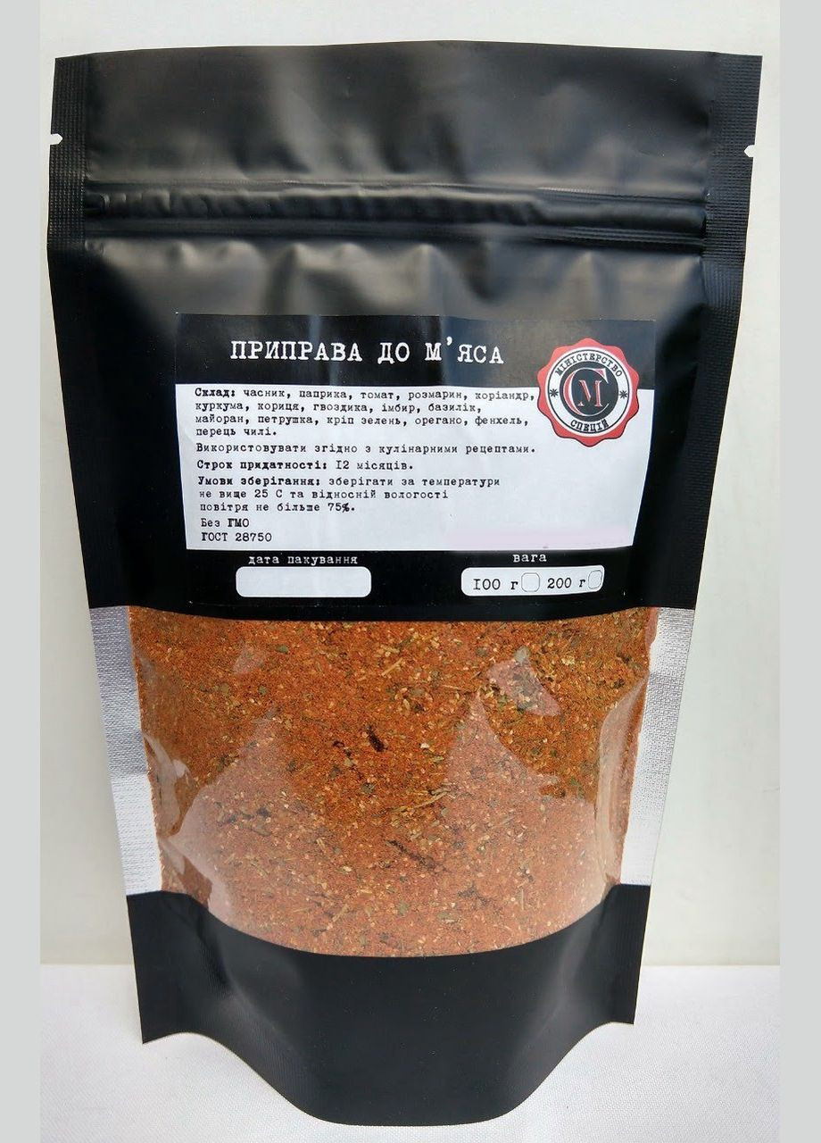 Приправа до м'яса Міністерство Спецій 200г No Brand (302452993)