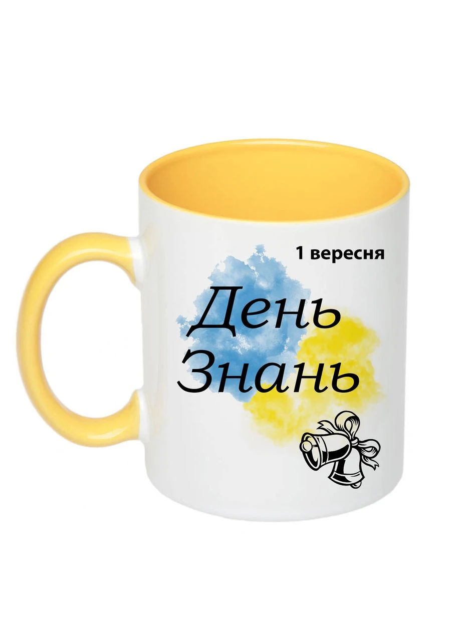 Чашка с печатью "День Знаний" 330 мл (цвет жёлтый) (29013) No Brand (351593046)
