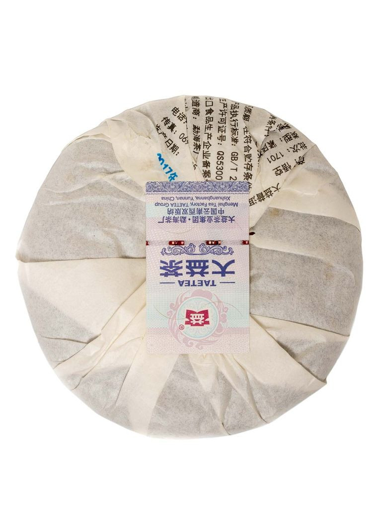 Шу Пу Ер Менхай Да Ї Сунь Укун 2017 р. - 2х100 гр. Menghay DaYi (305195820)