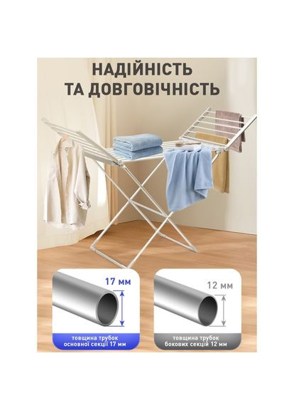 Електрична сушарка для білизни MEGADRYER 2 Silver (DXNESMGDRRS) Dyxon (362208967)