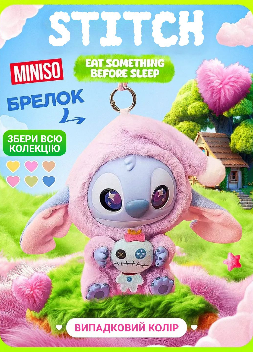 Мягкая игрушка-сюрприз бокс Лабубу Стич мягкий брелок на сумку Disney Labubu Stitch (336890249)