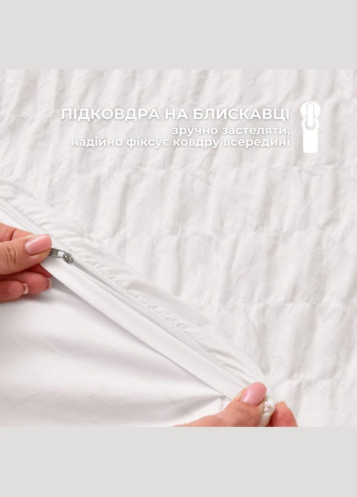 Комплект постільної білизни євро Cloud Dream жатка, у подарунковому пакованні білий IDEIA (346287766)