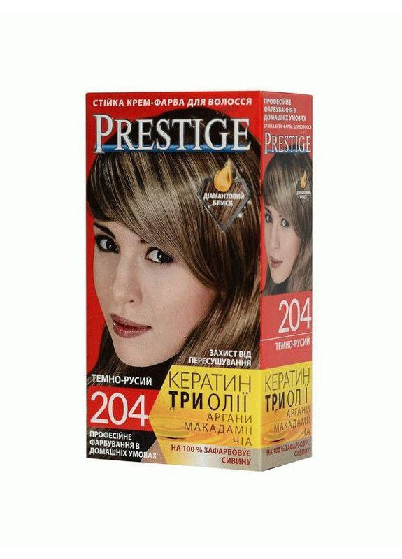 Стойкая крем краска для волос №204 Темно русый 115 мл Prestige (356698675)
