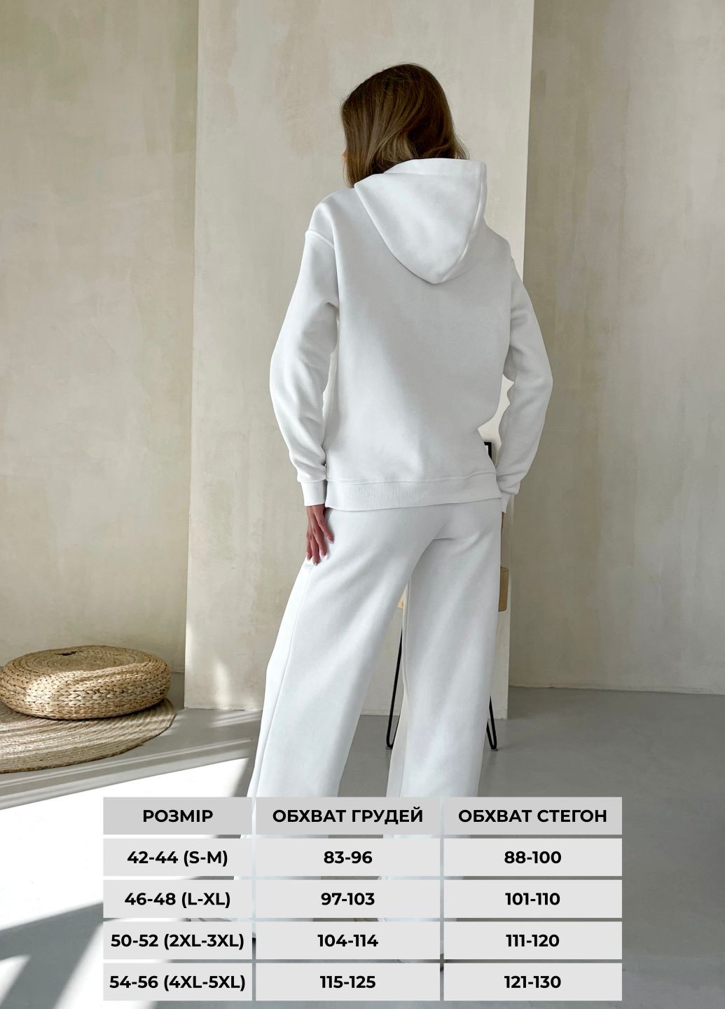 Теплый костюм на флисе с широкими штанами и худи (солоха в подарок) Merlini Тулон (303933272)