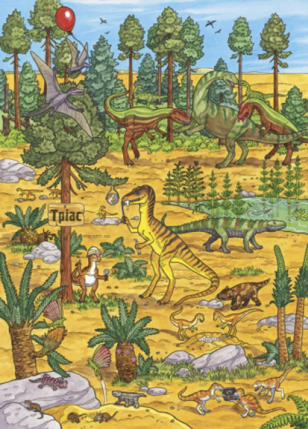 Мой большой иммельбух: Динозавры. Автор Конопленко И., Л901213У 9789667485559 РАНОК (289370748)