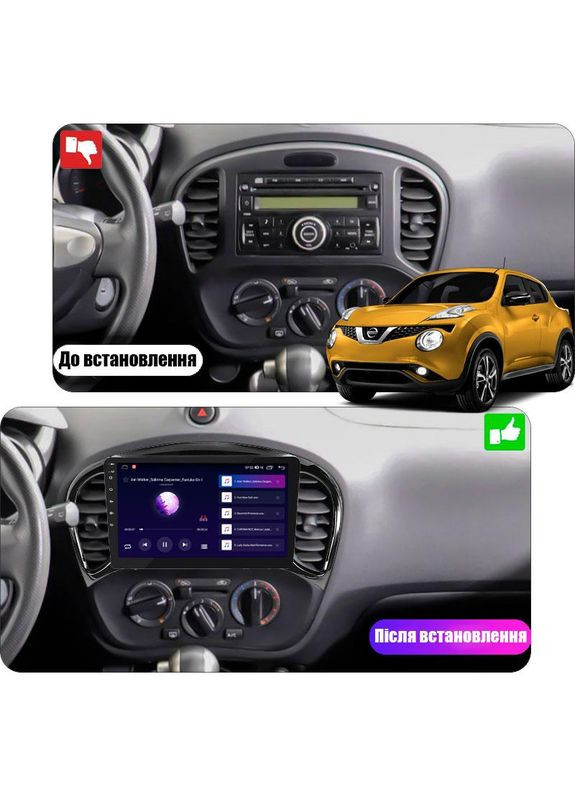 Штатна магнітола 9" для Nissan Juke I 2010-2014 2/32 Gb CarPlay 4G Wi-Fi GPS Prime Ніссан 2 шт. Lesko (336192938)